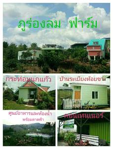 un collage de fotos de casas en diferentes idiomas en ภูร่องลม ฟาร์ม, en Phetchabun