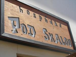 波德斯卡樓酒店的證明、獎勵、獎狀或其他證書