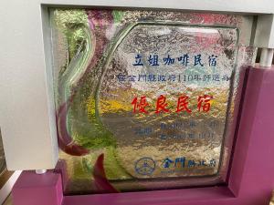 Φωτογραφία από το άλμπουμ του Li Jie Coffee Homestay σε Jinsha