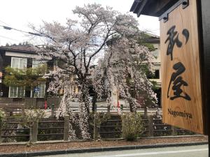 Fotografie z fotogalerie ubytování 民宿 和屋 v destinaci Takajama