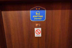 Certifikát, hodnocení, plakát nebo jiný dokument vystavený v ubytování Apartments & Accommodation Stojic