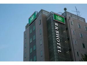 名古屋的住宿－R&B Hotel Nagoya Nishiki - Vacation STAY 15170v，上面有两条路标的建筑