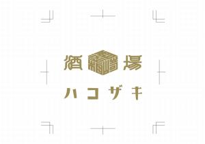 Πιστοποιητικό, βραβείο, πινακίδα ή έγγραφο που προβάλλεται στο APA Hotel Ueno Ekimae