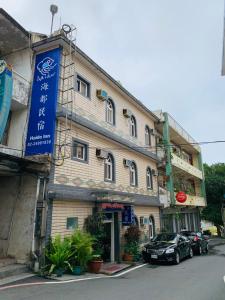 een gebouw waar een auto voor geparkeerd staat bij Fulong Haido Inn in Gongliao