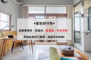 a living room with a large screen in the middle at Bao Cheng Home in Tainan