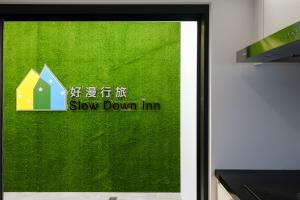 Majutusasutuses 澎湖好漫包棟民宿 olev sertifikaat, autasu, silt või muu dokument