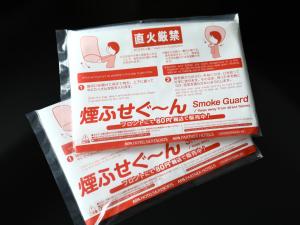 Sertifikat, penghargaan, tanda, atau dokumen yang dipajang di APA Hotel Nishifunabashi Ekimae