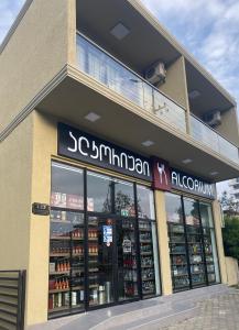Supermarket nebo jiné obchody v  hotelu nebo okolí