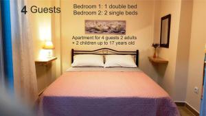 A bed or beds in a room at Fyllou Apartment Asprovalta