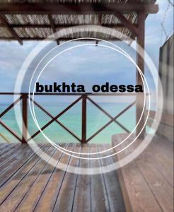 a view of the ocean from a pier with the bulkinia odessa sign at Bukhta in Vapnyarka