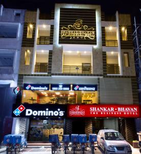 Ristorante o altro punto ristoro di Shankar Bhavan By Vinayak Hotels