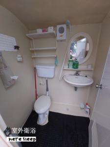 Bagno di Here Sleep Guesthouse