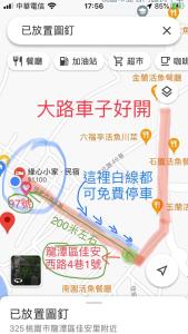 Fotografija v galeriji nastanitve 緣心 民宿 v mestu Longtan