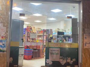 Supermarket nebo jiné obchody v  hotelu nebo okolí