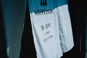 福山NIPPONIA Tomo Port Town的相册照片