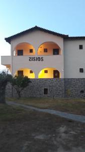 un edificio con la palabra zeus a un lado en Zisios Studios, en Vourvourou