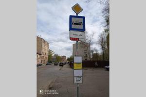 Certifikát, hodnocení, plakát nebo jiný dokument vystavený v ubytování Latgales139 6 can stay Park in front of the house Free parking behind the fence Self check in out + 16 fotografií