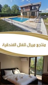 Bazén v ubytování Meral Resort nebo v jeho okolí