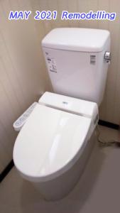 a white toilet in a bathroom with the words may rebuilding at Minpaku Hanaya in Nozawa Onsen