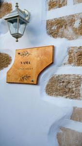 Certifikát, hodnocení, plakát nebo jiný dokument vystavený v ubytování VAMA APARTMENT