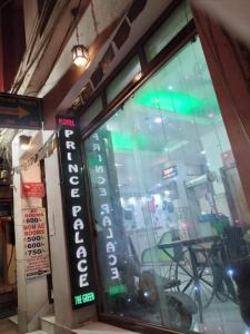 王子宫殿酒店（绿色酒店）的证书、奖牌、标识或其他文件