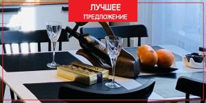ロオにあるГостевой Дом - Апарт "Инфанта"のワイン1本とグラス2杯付きのテーブル