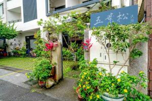五葉松民宿-電梯民宿 近慈濟中小學及慈科大及人社院室外花園