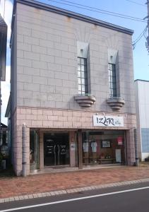 a building on the side of a street at IZARI Village in Eniwa