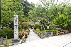 Un jardín fuera de 清浄心院