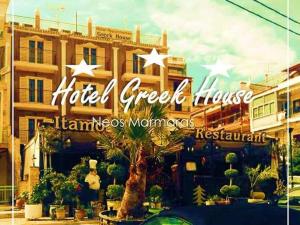 un panneau indiquant un hôtel devant un bâtiment dans l'établissement Greek House Hotel, à Neos Marmaras