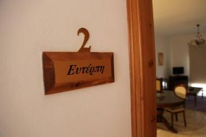 Eine Holzkiste an der Wand mit dem Wort Kaiser. in der Unterkunft Vengera Suites in Galata