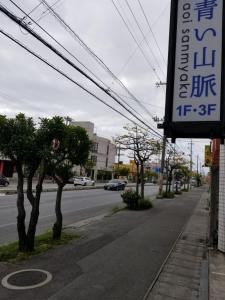una señal para un restaurante en una calle de la ciudad en Aoi sanmyaku en Awase