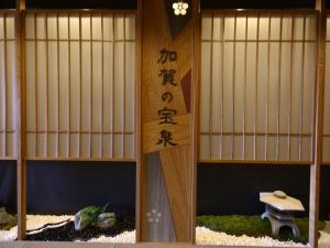 Fotografie z fotogalerie ubytování Onyado Nono Kanazawa v destinaci Kanazawa