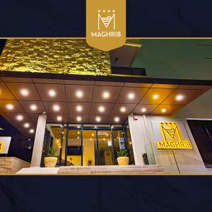 Maghrib Hotel 면허증, 상장, 서명, 기타 문서