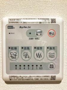 Gallery image of JR Tokyo family room @Otsuka Bovine 101 in Tokyo