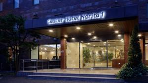 a store front with a sign that reads enter hotel natal at Center Hotel Narita1 in Narita +6 photos
