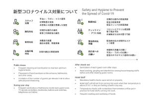 Mynd úr myndasafni af TORA HOTEL Tokyo-kitaueno 寅ホテル北上野 í Tókýó