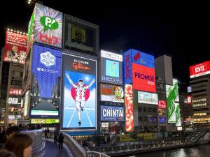 Fotografie z fotogalerie ubytování Granbell Hotel Osaka v Osace