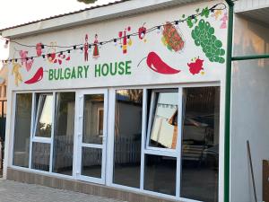 Fotografie z fotogalerie ubytování Bulgary House v destinaci Kryžanivka