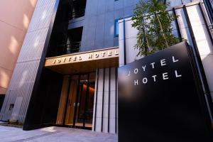 大阪的住宿－Joytel Hotel Namba Dotonbori，酒店前的标志