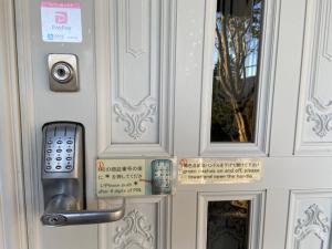 Fotografie z fotogalerie ubytování HAKONE LEON v destinaci Hakone