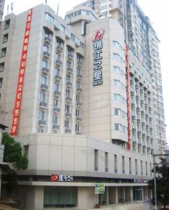 een groot gebouw met een bord aan de zijkant bij Jinjiang Inn - Changsha Nanhu Road in Changsha