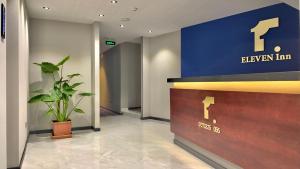 Лобби или стойка регистрации в Eleven Inn Tbilisi