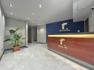 Лобби или стойка регистрации в Eleven Inn Tbilisi