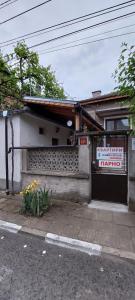 a building with a sign on the side of it at Guest House Kukera in Pavel Banya