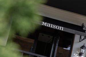 博斯特里Maison的相册照片