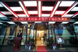 义乌拉凯酒店的门面或入口