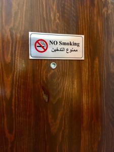 Certifikát, hodnocení, plakát nebo jiný dokument vystavený v ubytování Masaya Hurghada