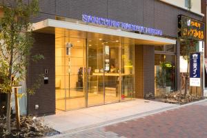 Exteriér nebo vchod ubytování Sanco Inn Nagoya Nishiki Shikinoyu