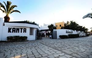 a cobblestone street in front of a white building at Kanta Resort and Spa in Sousse